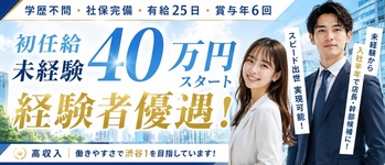 道玄坂クリスタル