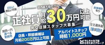 むきたまご堺東店