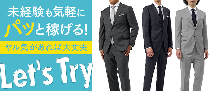 ドMな奥さん十三店(ドMグループ)