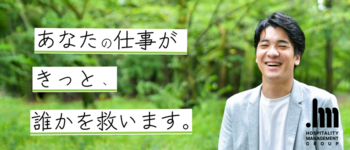アブラカダブラ-美乳・巨乳専門のごほうびエステ大阪店