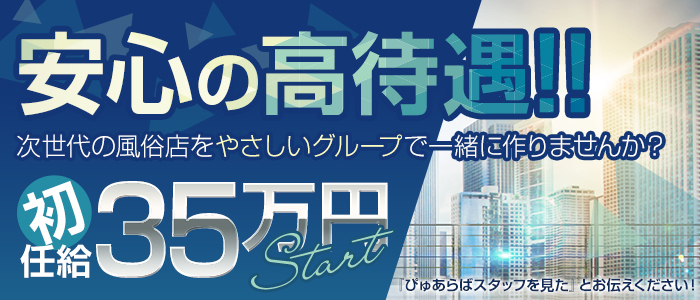 五反田オナクラ 甘サド乳首責め専門「ちくキュンっ!学園」~あの日の乳首責めを僕は忘れない~