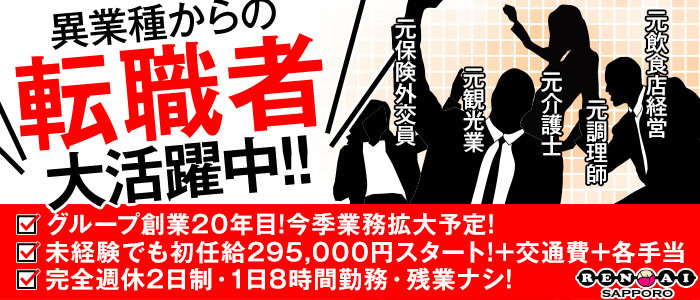 あ~イク!恋愛生欲情の扉