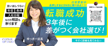 あ～イク!恋愛生欲情の扉