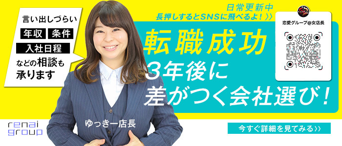 あ～イク!恋愛生欲情の扉