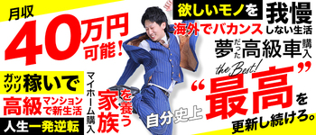 あ～イク!恋愛生欲情の扉