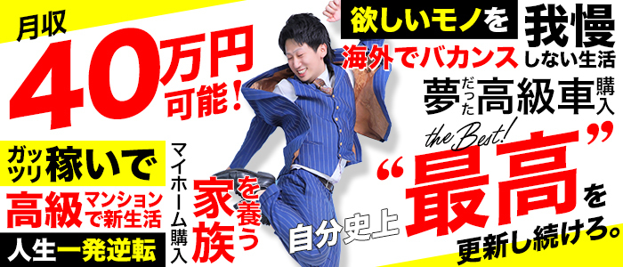 あ～イク!恋愛生欲情の扉