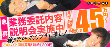 あ～イク!恋愛生欲情の扉