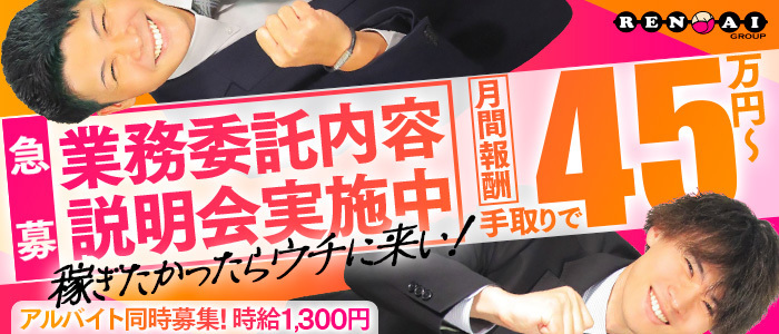 あ~イク!恋愛生欲情の扉