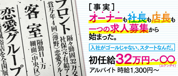 あ～イク!恋愛生欲情の扉