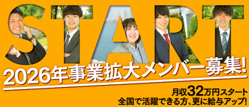 あ～イク!恋愛生欲情の扉