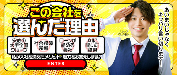 あ～イク!恋愛生欲情の扉