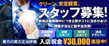 コスプレ倶楽部 京橋店