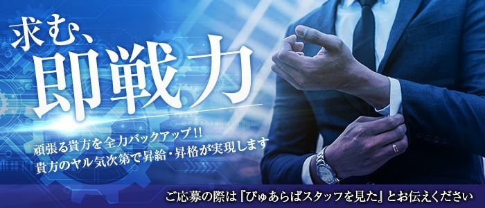 性母ラストステージ