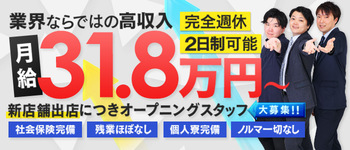 ラブファクトリー