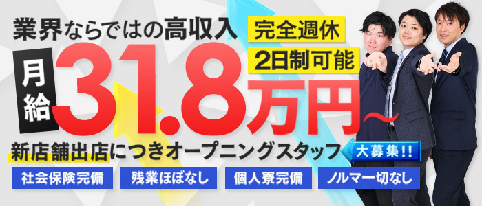 ラブファクトリー