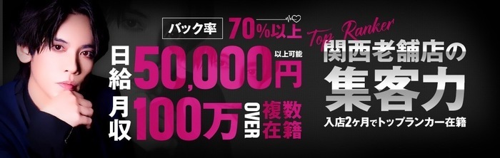 MEN's OSAKA