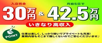 社長秘書 福原桜筋
