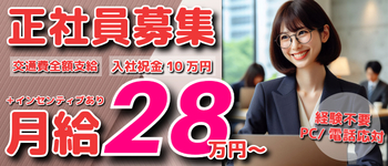 新妻倶楽部