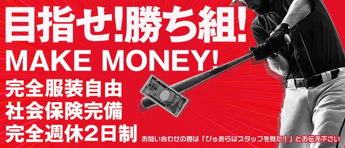 マダムレア