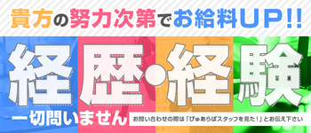 マダム美林 札幌店
