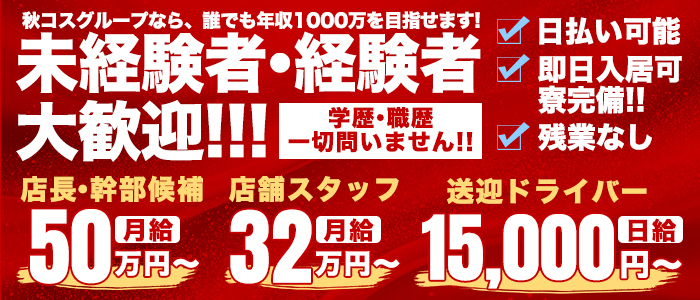 ハイブリッドヘルス西川口