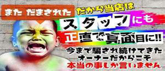 さくらん 人妻Secret Service