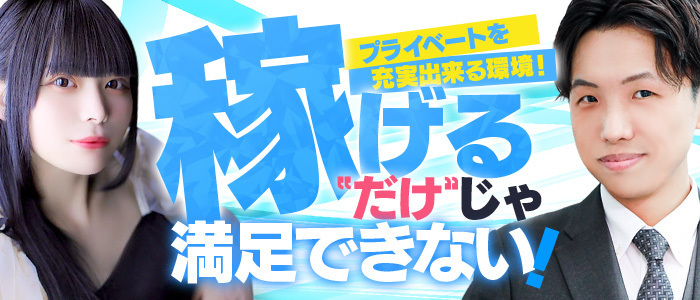 ぷるるん小町日本橋店