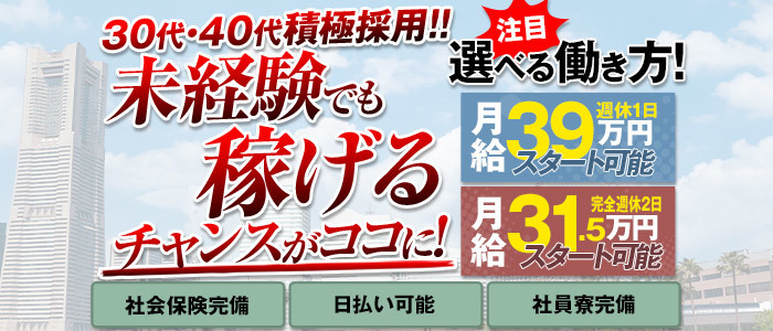 もしも素敵な妻が指輪をはずしたら・・・横浜店
