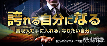 おばさんの店 FC 北上店