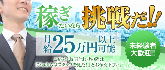 奈良デリヘル風俗 大和ナデシコ~人妻~