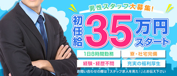 パイパン☆つるつる天国