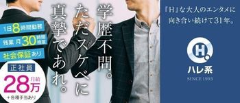 クラーク夫人（札幌ハレ系）