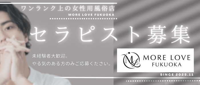 MORE LOVE FUKUOKA