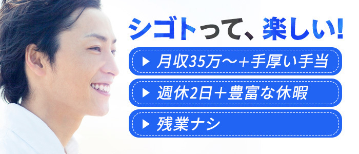 Aroma De Pari(アロマ・デ・パリ)