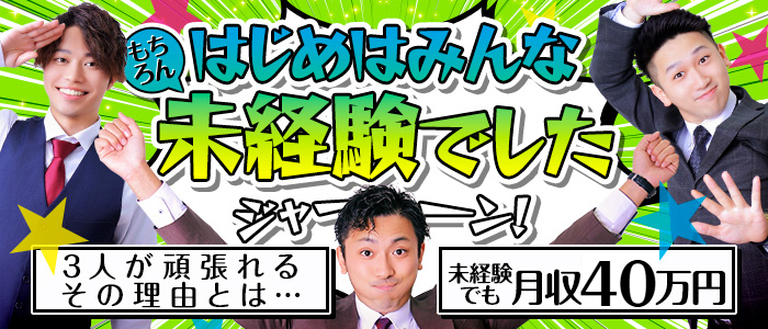 ソープランド クラブハートDX