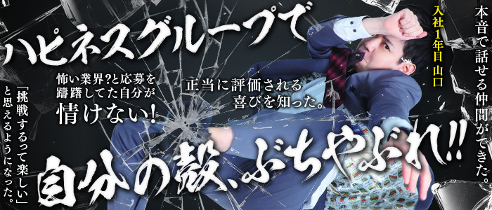 ソープランド クラブハートDX