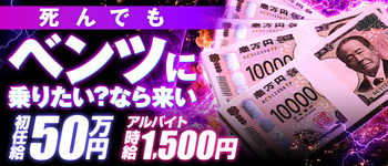 ソープランド クラブハートDX
