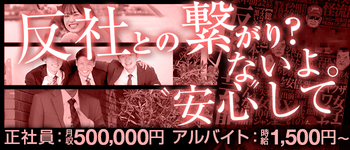 ソープランド クラブハートDX