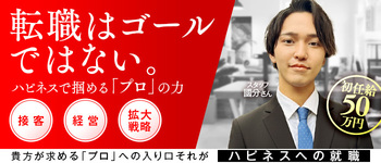 ソープランド クラブハートDX