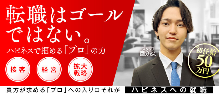 ソープランド クラブハートDX