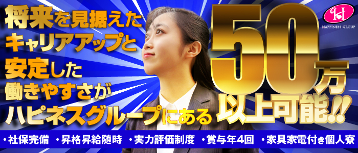 ソープランド クラブハートDX