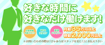 チャーミーママ