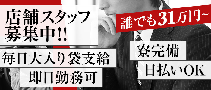 京都ホットポイント