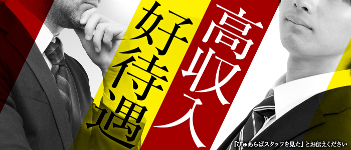 超熟クラブ