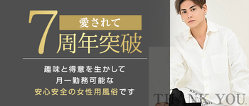 CINDERELLA TIME OSAKA(シンデレラタイム大阪)