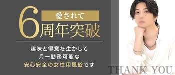 CINDERELLA TIME OSAKA(シンデレラタイム大阪)