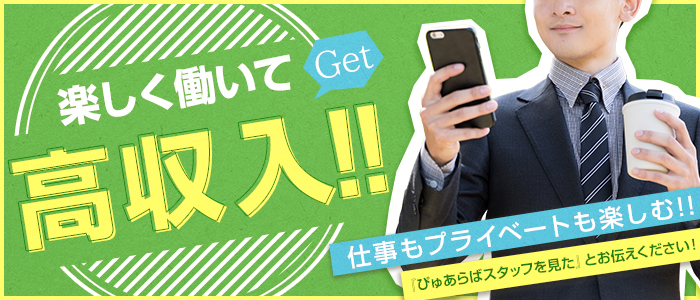 いきなり奥さん 和歌山店