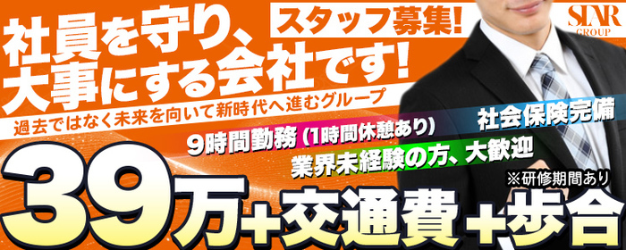 広島痴女性感フェチ倶楽部