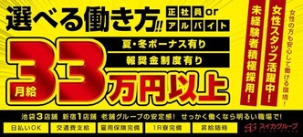 スイカ