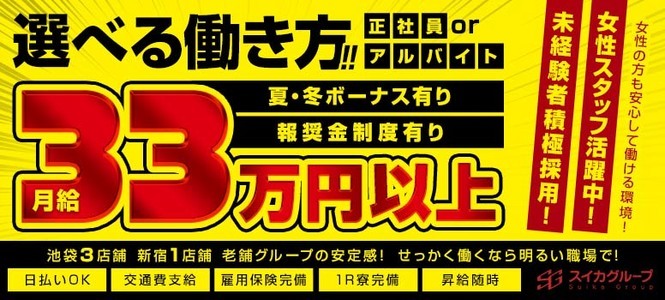 スイカ